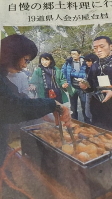 仙台味噌を使ったおでんを販売する京都宮城県人会の屋台