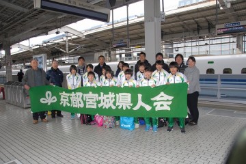 京都駅に到着した監督コーチ、選手を出迎える京都宮城県人会の皆さん