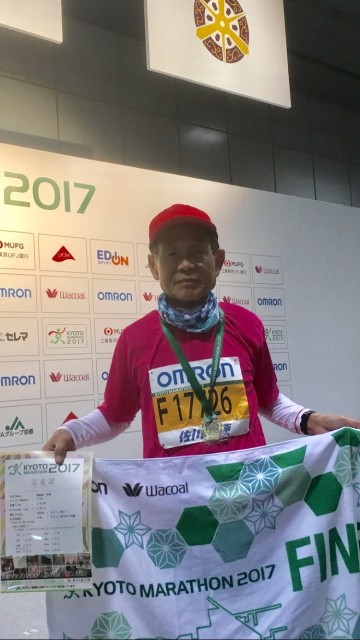 京都宮城県人会のマラソンランナー寒風澤利明さんが５時間を切る完走