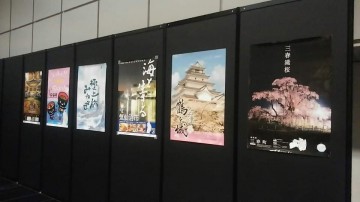 東日本大震災復興支援特別展示ブース会場前の三県の案内