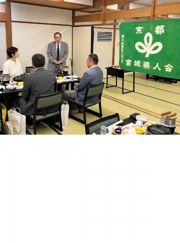 関西宮城県人会　名誉会長の佐藤勝様よりご挨拶いただく