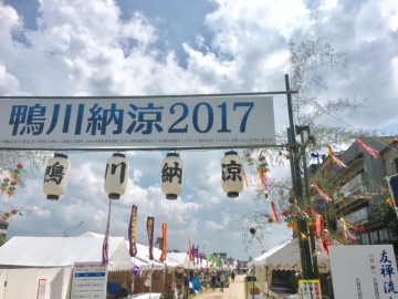 二日目も天気に恵まれ、会員の意気込みも絶好調です。