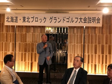 幹事役を代表して伊藤会長の挨拶